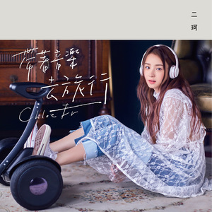 白丝白丝美女被操在线看
